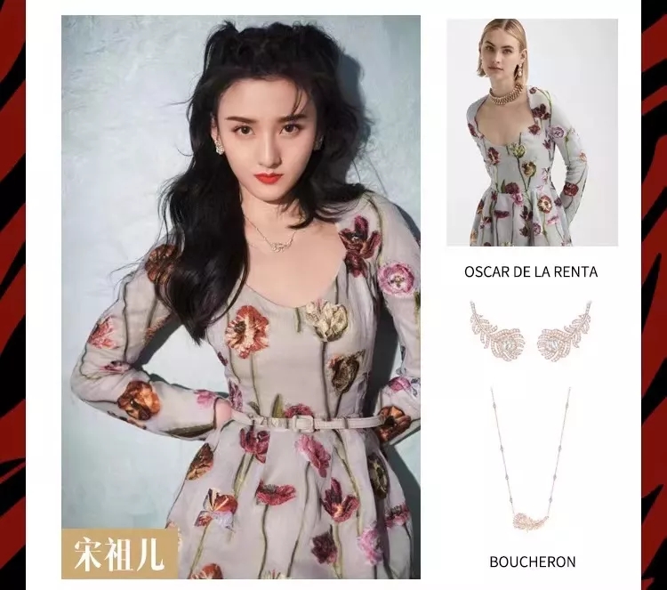 EFB服飾供應(yīng)鏈展