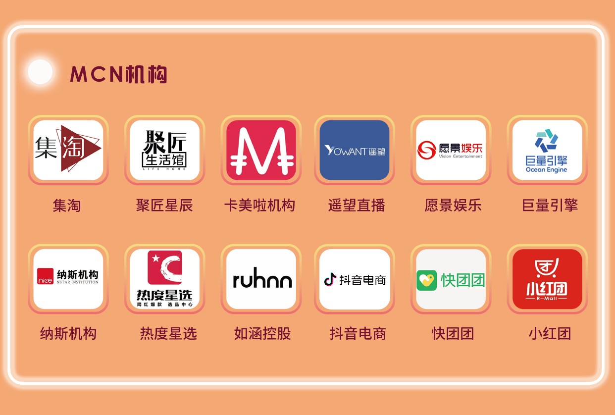 EFB服飾供應鏈展商貿對接