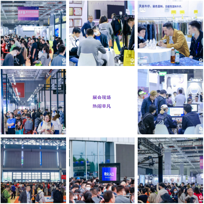 EFB服飾供應鏈展