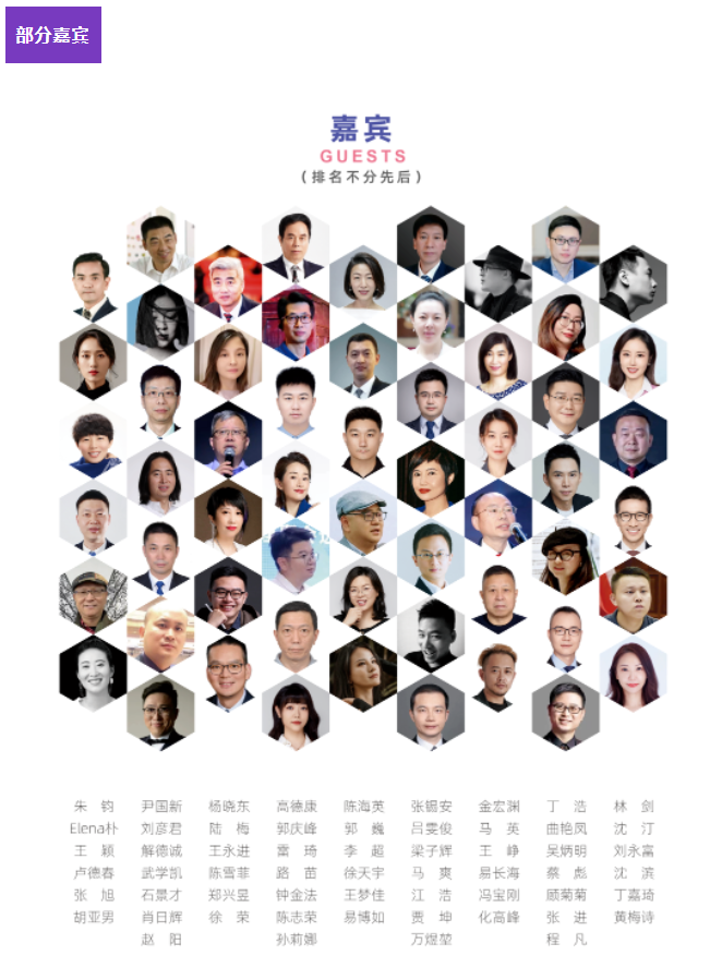 EFB服飾供應鏈展