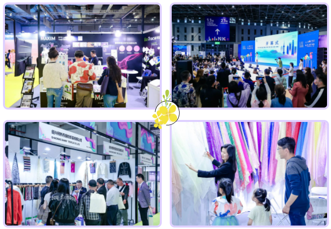 EFB服飾供應鏈展