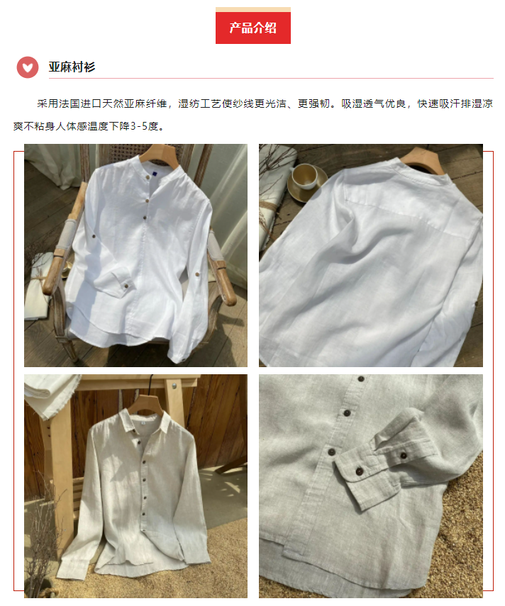 EFB服飾供應鏈展