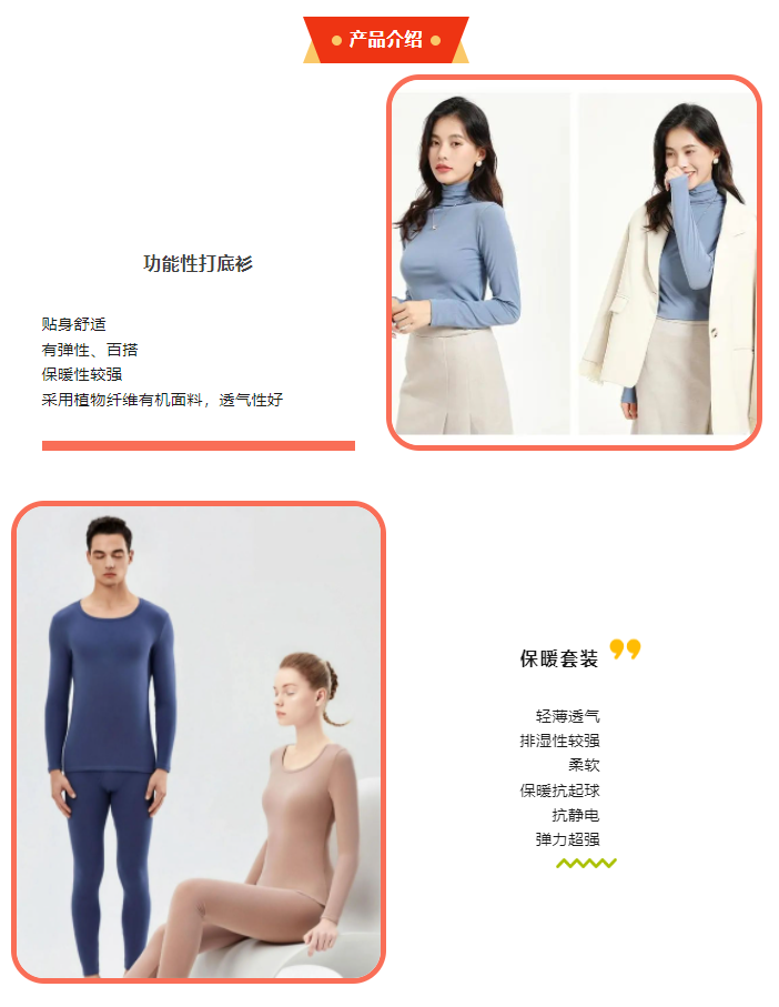 EFB服飾供應鏈展