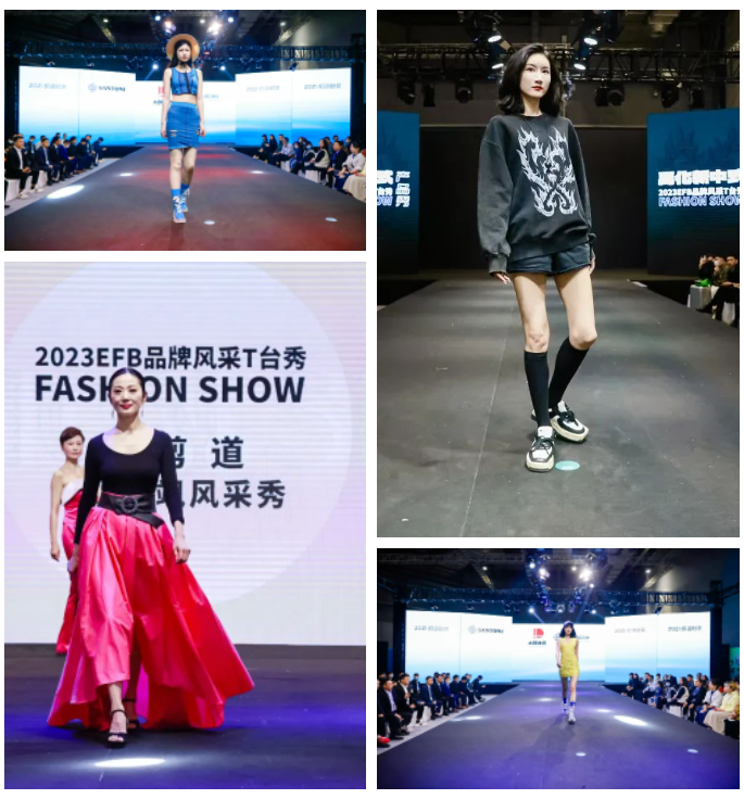 EFB服飾供應鏈展