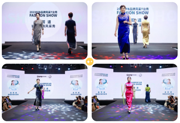 EFB服飾供應鏈展