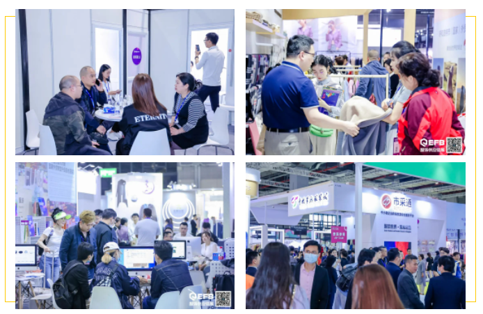 EFB服飾供應鏈展 EFB服飾供應鏈展