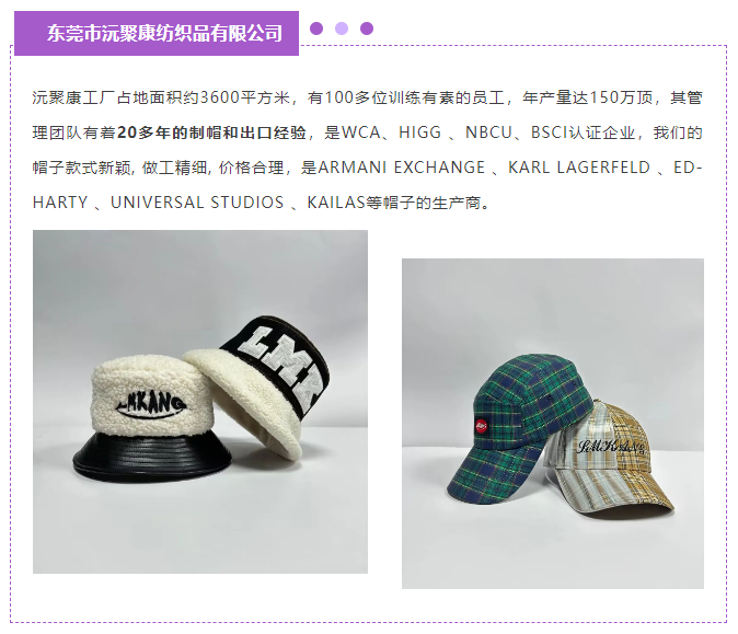 EFB服飾供應鏈展