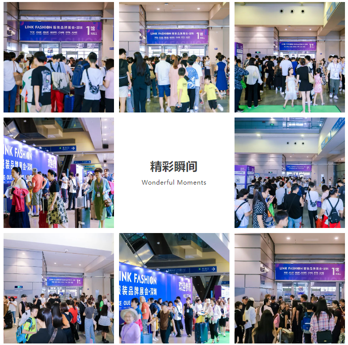 EFB服飾供應鏈展 EFB服飾供應鏈展