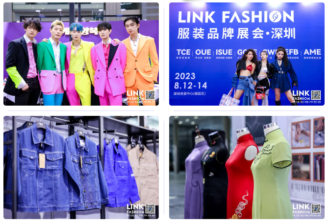 EFB服飾供應鏈展 EFB服飾供應鏈展