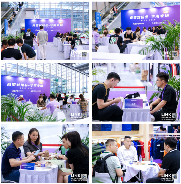 EFB服飾供應鏈展 EFB服飾供應鏈展