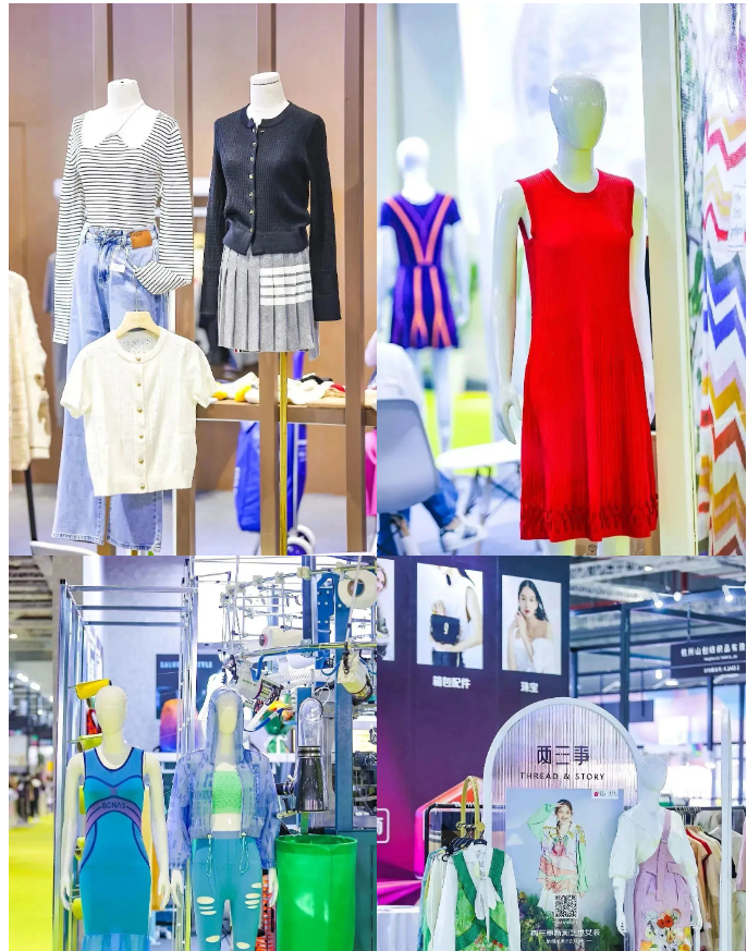 EFB服飾供應鏈展