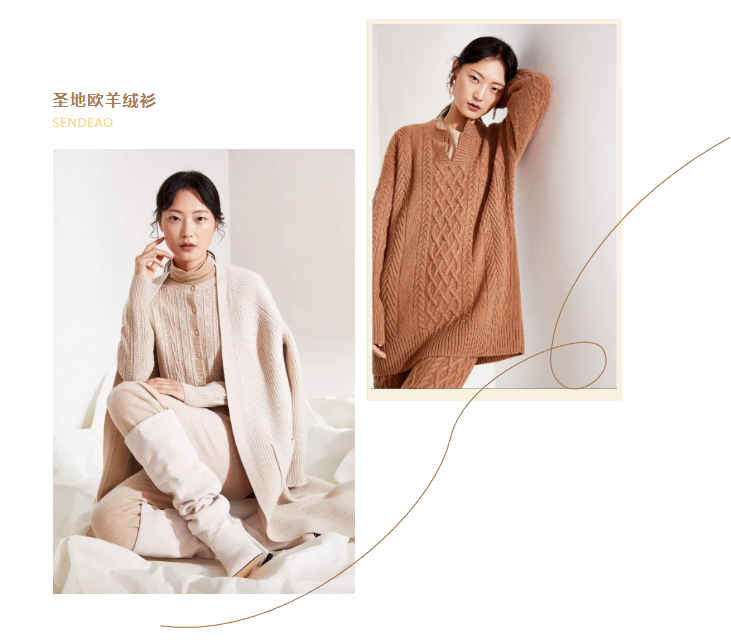 EFB服飾供應鏈展