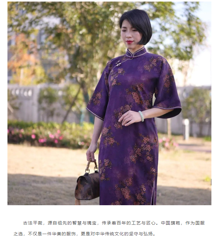 EFB服飾供應鏈展