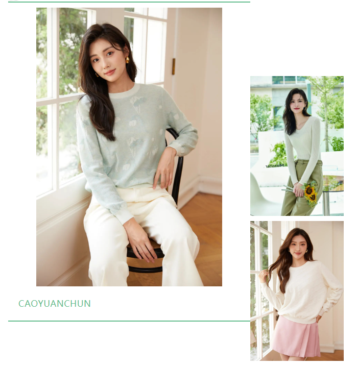 EFB服飾供應(yīng)鏈展