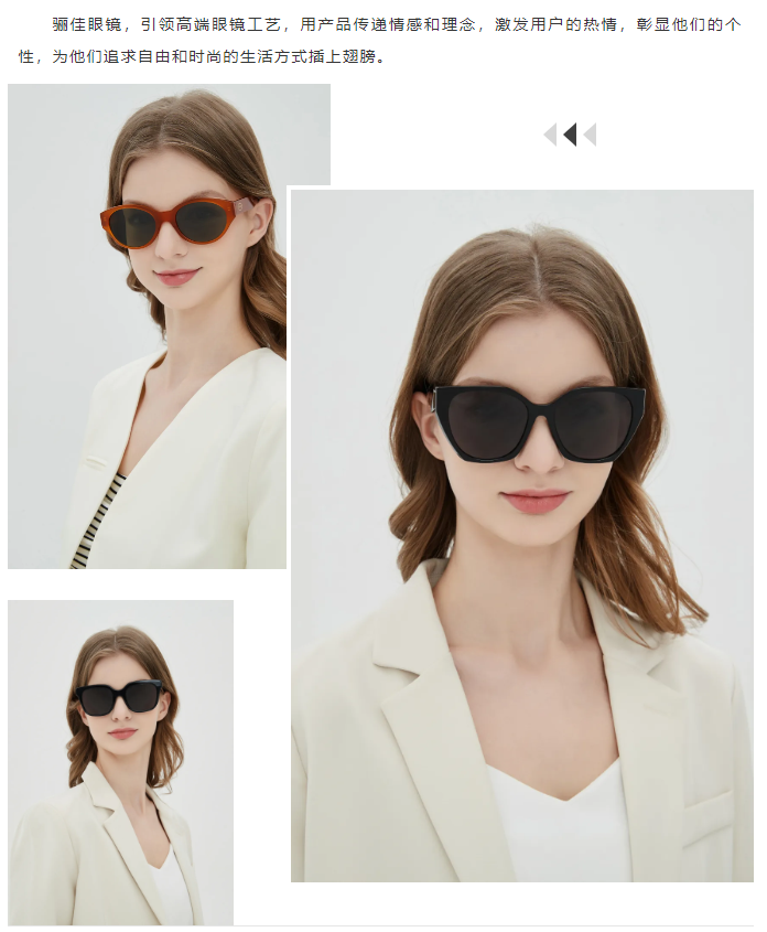 EFB服飾供應鏈展