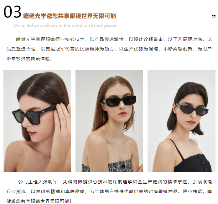 EFB服飾供應鏈展