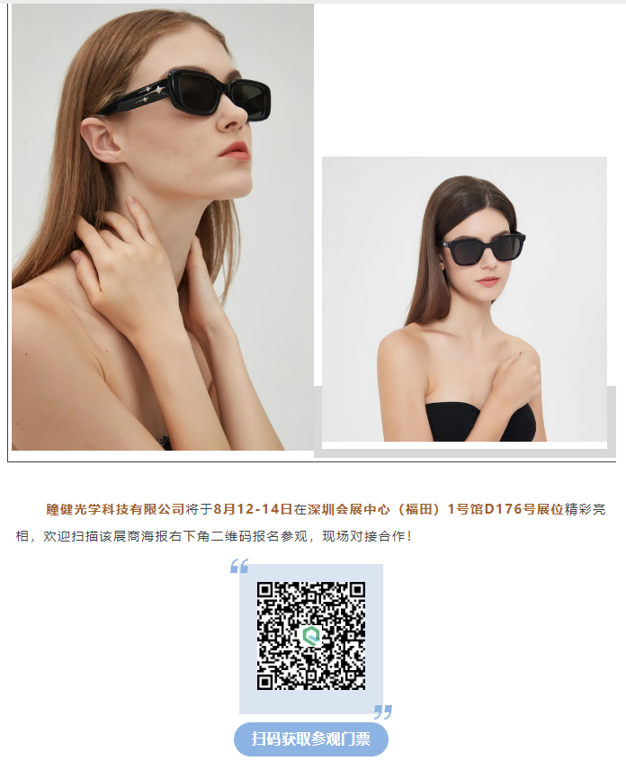 EFB服飾供應鏈展