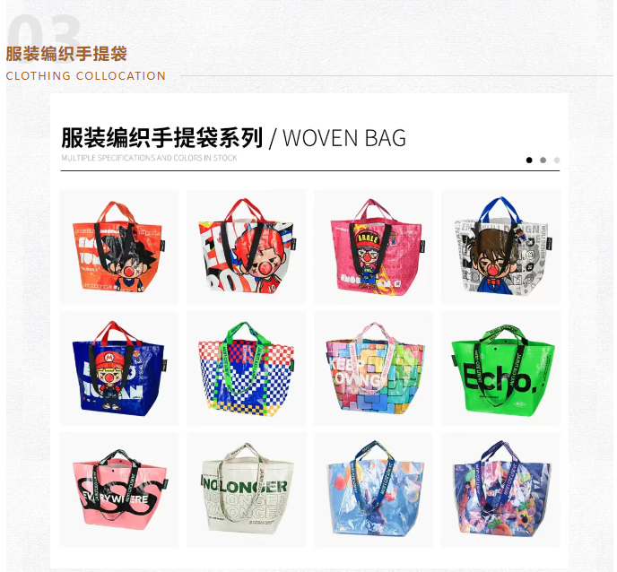 EFB服飾供應(yīng)鏈展