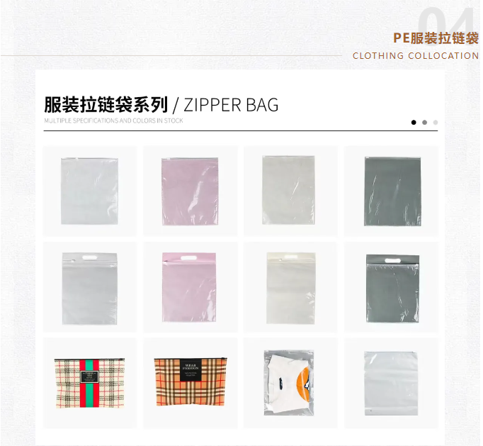 EFB服飾供應(yīng)鏈展