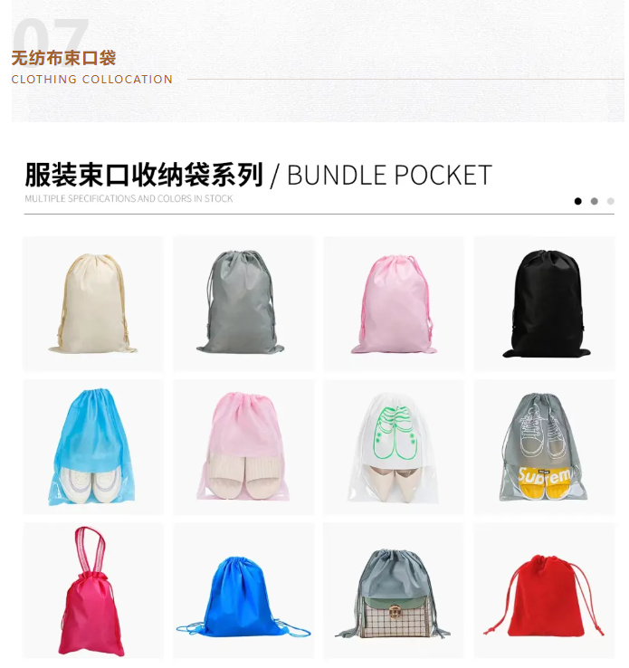 EFB服飾供應(yīng)鏈展