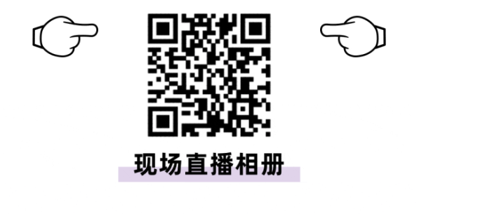 LINK服飾供應(yīng)鏈展