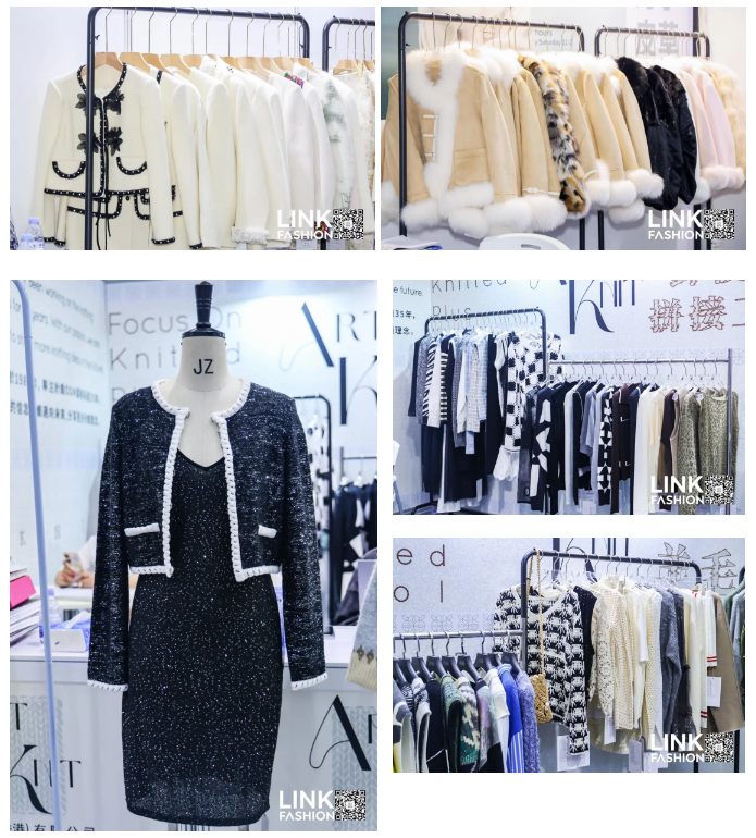 LINK服飾供應(yīng)鏈展