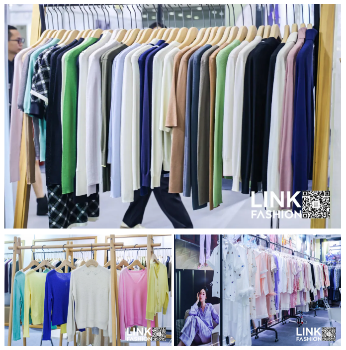 LINK服飾供應(yīng)鏈展