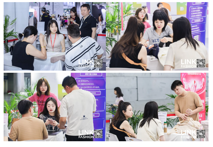 LINK服飾供應(yīng)鏈展