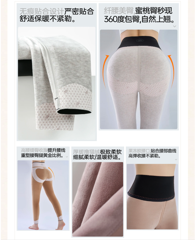 LINK服飾供應鏈展