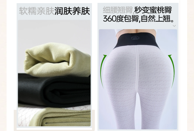 LINK服飾供應鏈展