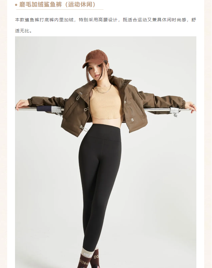 LINK服飾供應鏈展