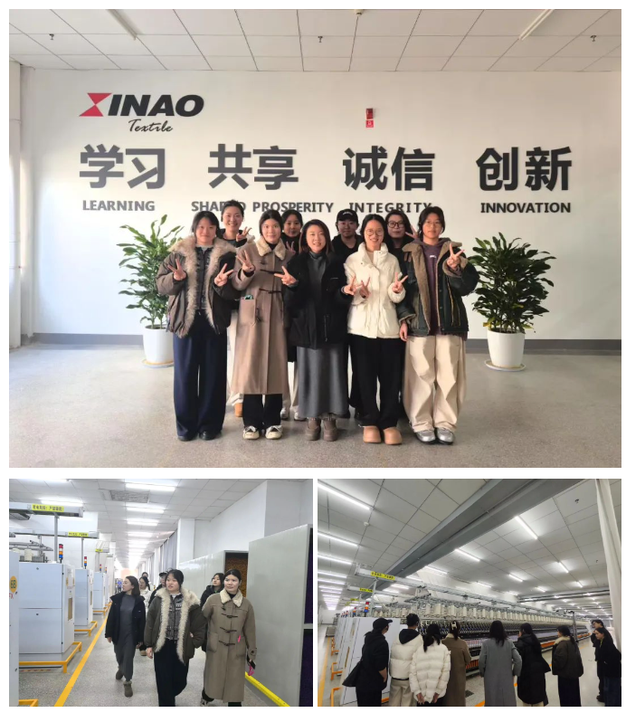 LINK服飾供應鏈展