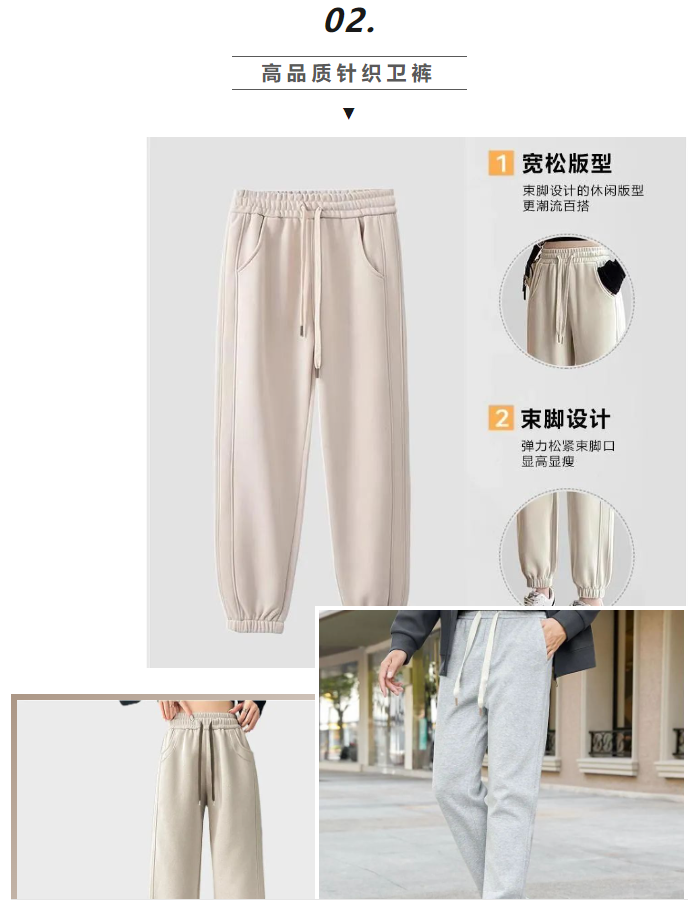 LINK服飾供應鏈展