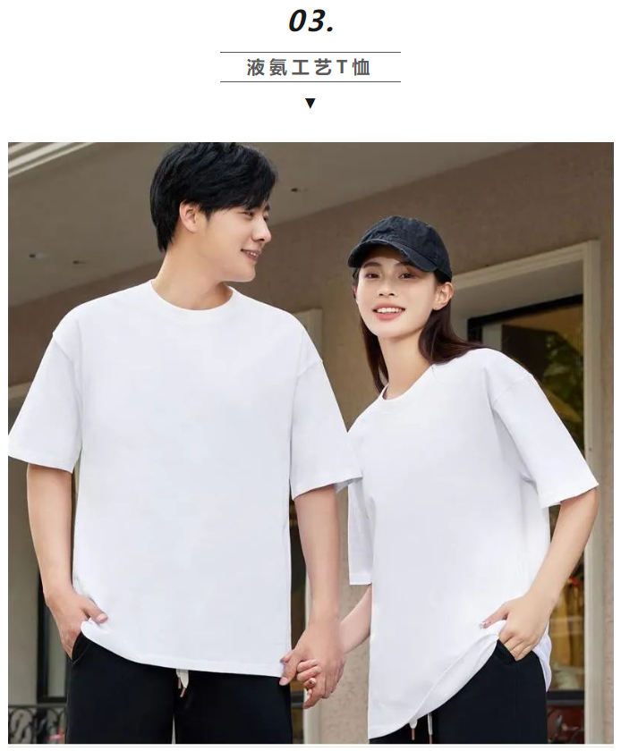 LINK服飾供應鏈展