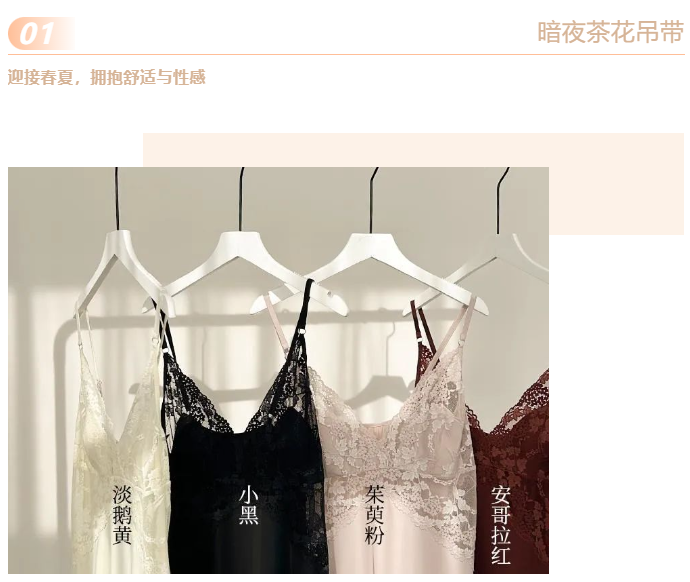 LINK服飾供應鏈展