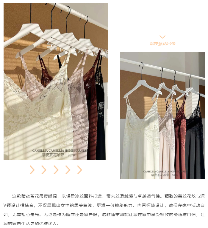 LINK服飾供應鏈展