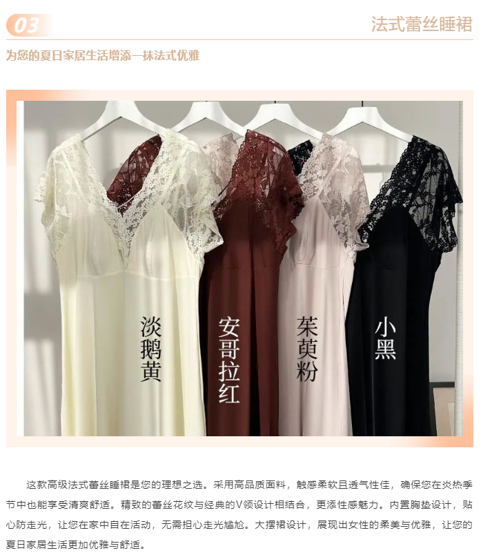 LINK服飾供應鏈展