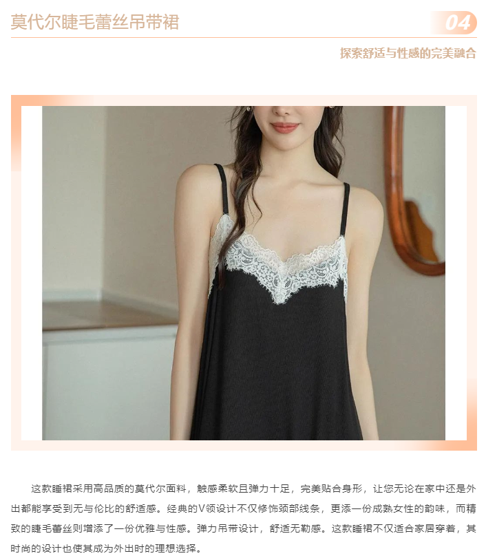 LINK服飾供應鏈展