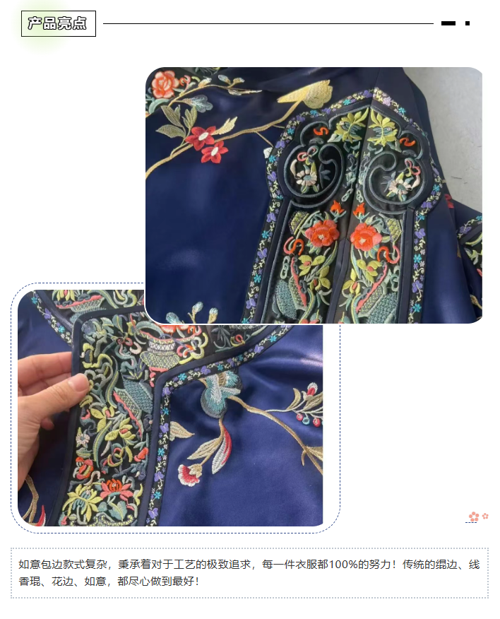 LINK服飾供應(yīng)鏈展