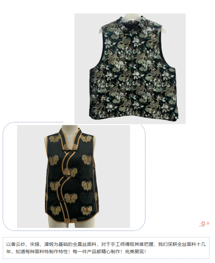 LINK服飾供應(yīng)鏈展