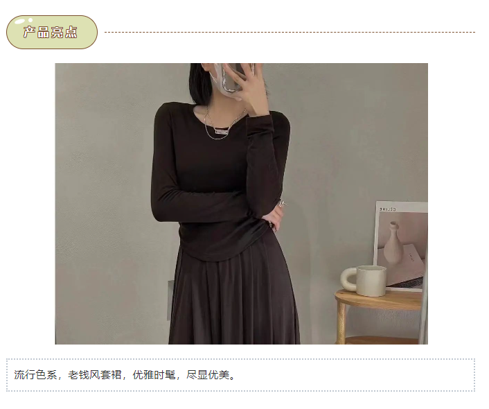 LINK服飾供應鏈展