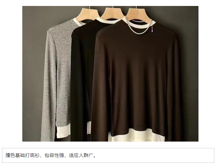 LINK服飾供應鏈展