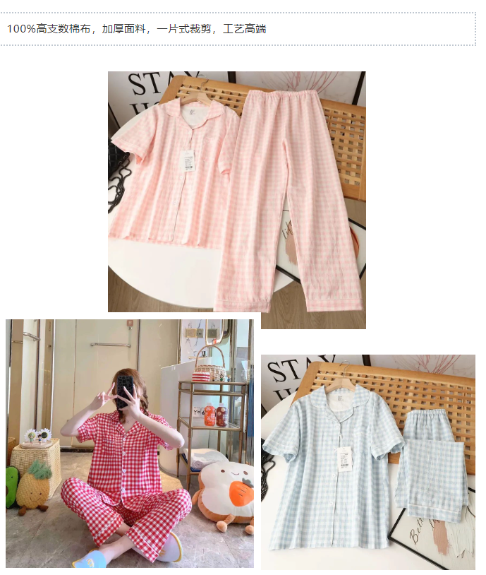 LINK服飾供應鏈展