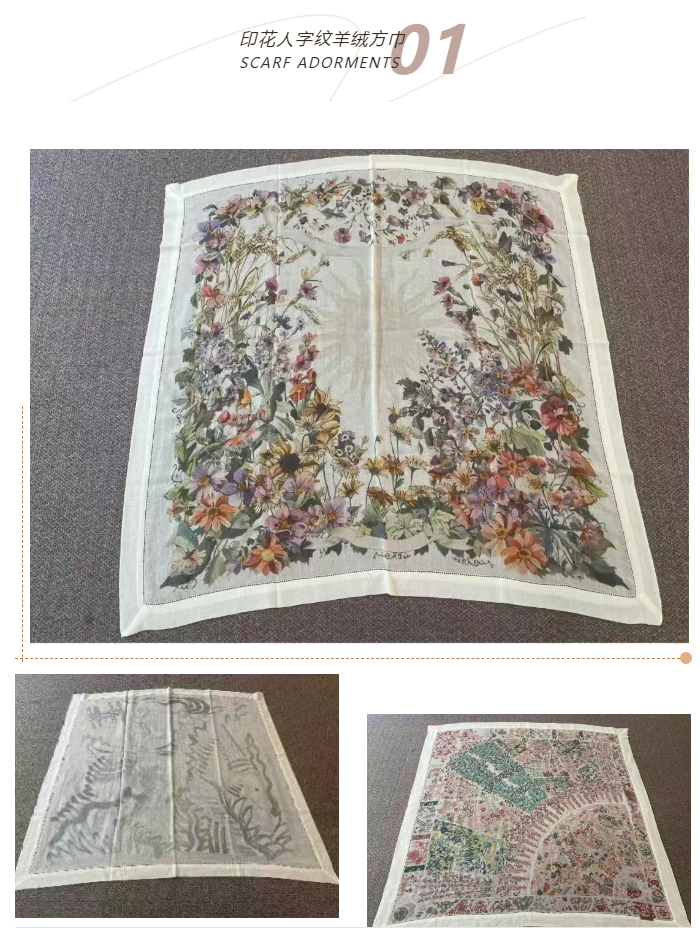 LINK服飾供應鏈展